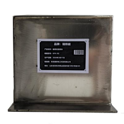 瑞铁磁 磁感应器模块 GFX-2Q 套