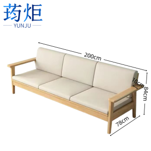 荺炬沙发