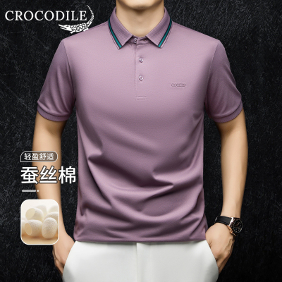鳄鱼恤CROCODILE 男士POLO衫 纯色简约修身版型 舒适透气95%棉含量 夏季百搭潮款