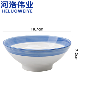 河洛伟业