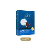 正版新书]精装双色版:水浒传(送导读手册)中小学生课外经典名