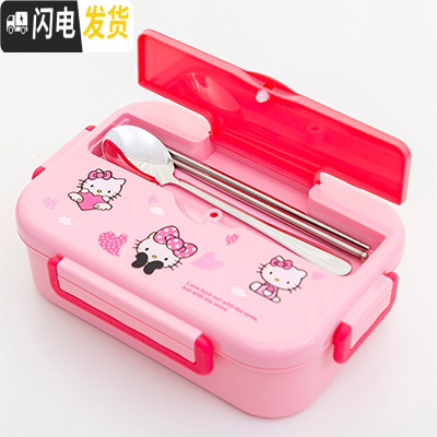 三维工匠304不锈钢分隔饭盒卡通可爱小学生分格餐盘儿童防烫带盖便当餐盒 三格kitty款(1100)+勺筷子