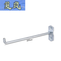 复岚 洞洞板挂钩 200cm/个
