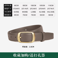 啄木鸟真皮皮带女2025新款牛皮裤带简约百搭韩版配牛仔裤针扣腰带