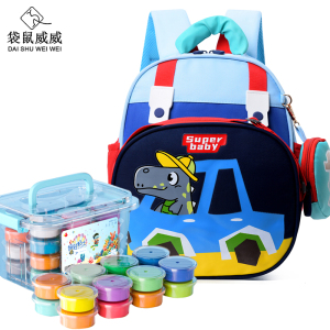 袋鼠威威 幼儿园背包 儿童书包 送24色彩泥 XFH876-1