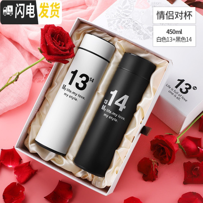 三维工匠智能保温杯男士便携潮流ins风女网红带显示温度的测温学生水杯子 1314情侣杯一对:白色13+黑色14(一对)