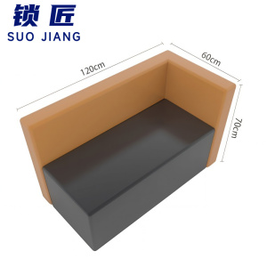 锁匠 接待沙发