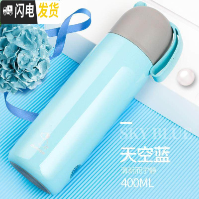 三维工匠保温杯女大容量不锈钢水杯子男儿童学生可爱户外便携水壶刻字 天空蓝-400[316内胆]