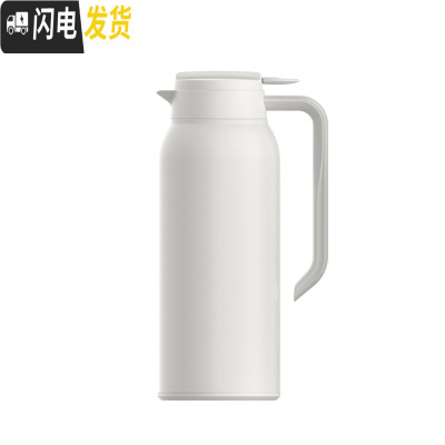 三维工匠316不锈钢保温壶北欧ins风简约保温瓶暖水壶家用热水瓶大容量水壶 白色