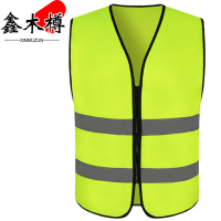 鑫木樽防护马甲L-3XL件