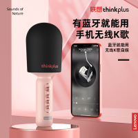 联想M1粉色 无线K歌手机麦克风扩音器声卡套装 唱歌录音全向麦话筒主播神器音响一体无线蓝牙家庭ktv