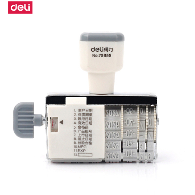 得力deli79955日期印现金收付讫章出纳银行付仡章作废章打生产日期章有效日期产品批号生产日期检验合格保质期