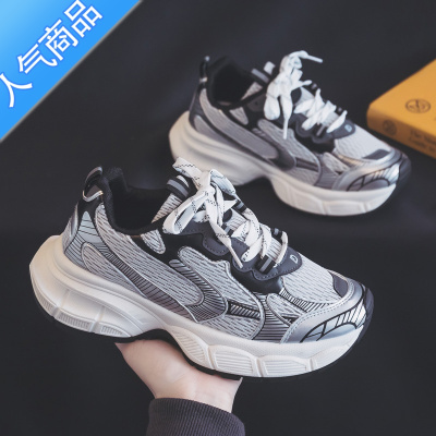 SUNTEK夏季透气百搭老爹鞋女款2023新款夏款运动休闲板鞋网面小白鞋球鞋