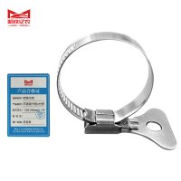 哈铁亿农 不锈钢卡箍4分管(16-25mm)/个