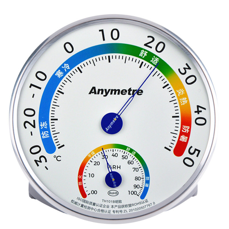 温湿度计th101b温湿度表家用 婴儿内高精度大棚温度计 三维工匠 白底b