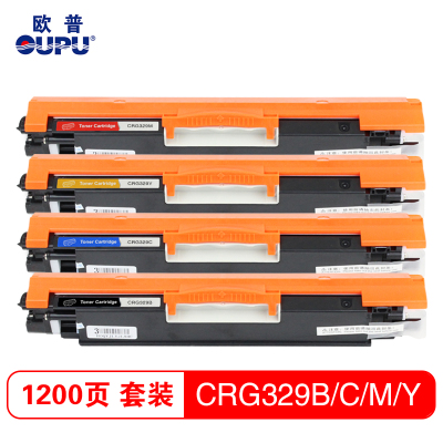 欧普(oupu)打印机彩色粉盒套装 CRG329适用CANON LBP 7010C/LBP7018C SERIES等
