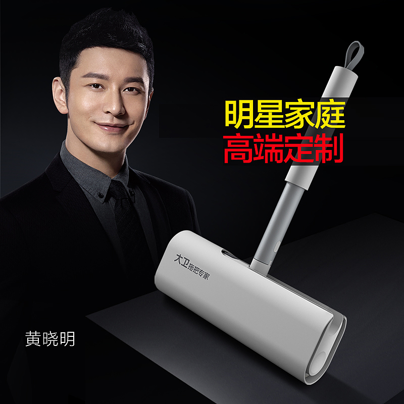 大卫 可收纳可折叠除毛器套装5卷纸带收纳盒G1 粘毛器可撕式滚筒日式