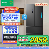 容声[离子净味Pro]509L法式多门电冰箱风冷无霜双循环一级变频家用节能BCD-509WD18MP