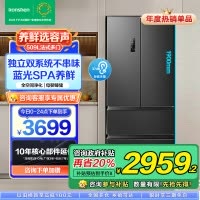 容声[离子净味Pro]509L法式多门电冰箱风冷无霜双循环一级变频家用节能BCD-509WD18MP