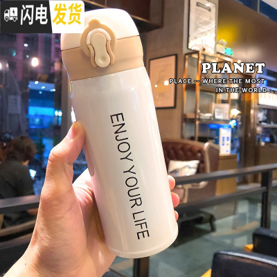 三维工匠韩国简约英文小清新弹盖保温水瓶男女学生情侣便携不锈钢车载杯子 新款小号白色弹盖英文系列保温杯