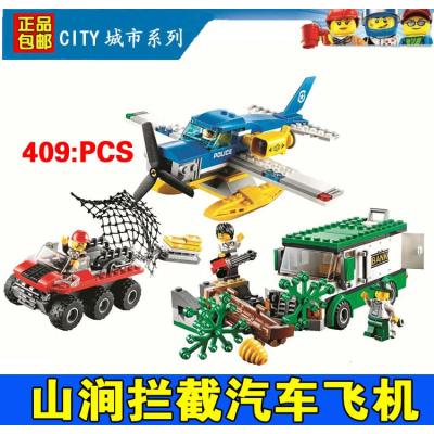 乐高积木60175城市系列山地特警10864山涧拦截汽车飞机拼装玩具
