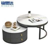 铭思达休闲茶几