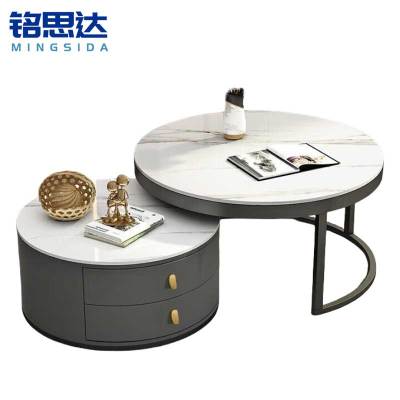 铭思达休闲茶几