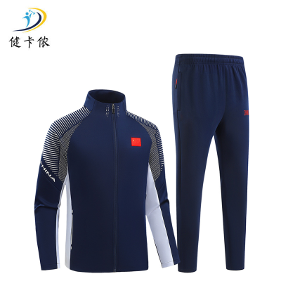 健卡侬运动套装JA154/套