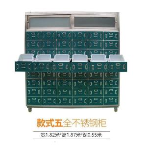 森美人实木加厚钢制柜不锈钢中医柜橱百子柜调剂台经济型店