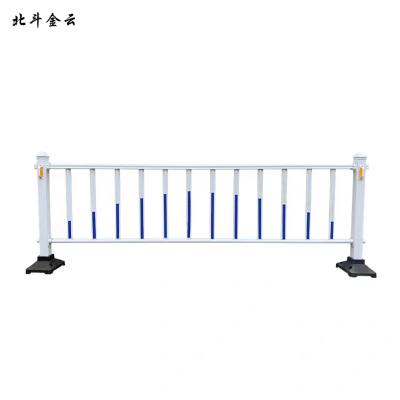 北斗金云 道路隔离护栏 中央护栏