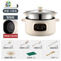 封后炖锅家用全自动电小迷你1-2人3人智能多功能煮粥煲汤锅养生锅 F 卡其机械款带蒸格2.2L1-3人用(收藏加购送