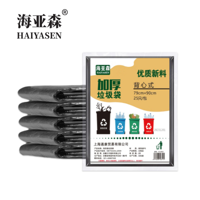 海亚森 TK-8061 背心式垃圾袋79*90cm 单面2.5S (黑色) 25只/包