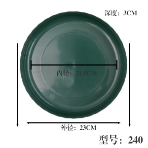 [补贴10%]4个装花盆托盘塑料花盘加厚底盘垫底盘多肉圆形底托底座圆型底部