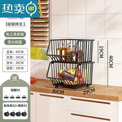 敬平厨房置物架落地多层可移动家用小推车放蔬菜篮子菜筐玩具收纳器