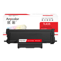 欣彩 AR-TL435 粉盒 1.5K 适用奔图P3365DN P3385DN M7165DN M7185DN