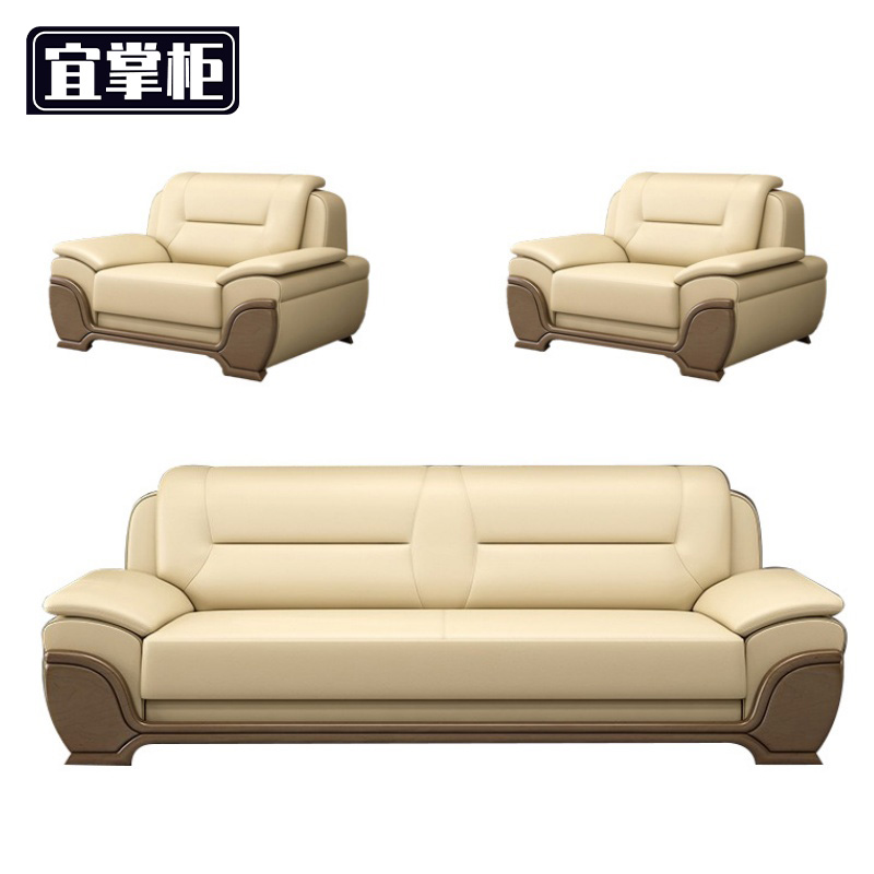 宜掌柜沙发会客