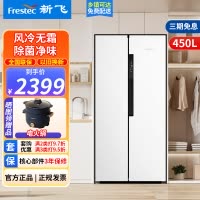 新飞(frestec)平嵌嵌入式450L对开门家用冰箱一级变频底部散热 风冷无霜冰箱BCD-450WKQ9AT-2素雪白