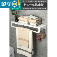 敬平卫生间枪灰色浴巾毛巾架免打孔浴室置物架洗手间收纳太空铝拐角架 高冷白灰系浴巾置物架58cm