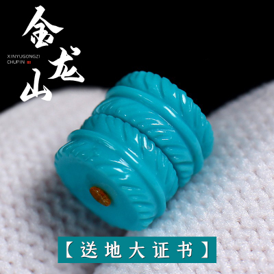 原矿高瓷金龙山料绿松石羽毛隔片雕刻隔珠星月手串链文玩DIY配饰送女朋友老婆情人节七夕生日礼物