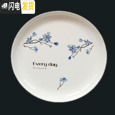 三维工匠简约家用圆形茶盘托盘塑料水杯茶壶茶具托盘密胺直边餐厅酒店托盘 3902圆形中号蓝梅花