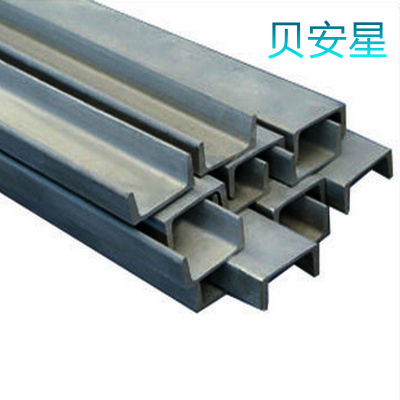 贝安星 槽钢 Q235 20A kg