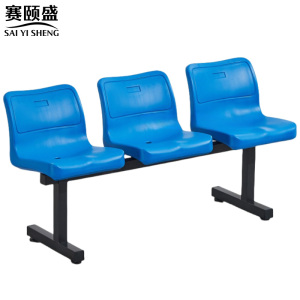 赛颐盛看台椅