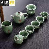 三维工匠陶瓷家用紫砂半自动简约功夫茶具茶杯茶壶小套装配件日式泡茶器C 10头豆绿哥窑茶壶禅茶套组