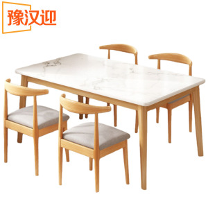 豫汉迎餐桌椅组合