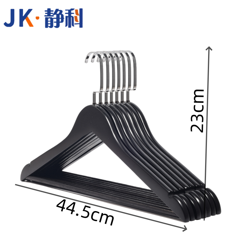 静科衣架黑色44.5*23*1.2cm个