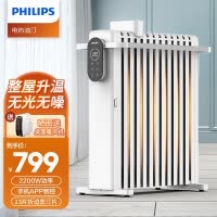 飞利浦油汀取暖器家用客厅暖气片大面积电热油酊壁挂速热烤火炉AHR3124YS