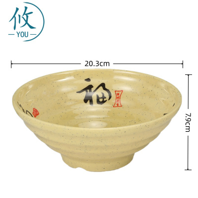 攸 福星塑料碗 203*79*10mm 个