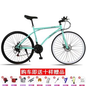 变速死飞自行车碟刹21速男女学生通勤公路车实心胎