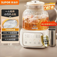 苏泊尔(SUPOR)养生壶煮茶器花茶壶恒温水壶烧水壶电热水壶 办公室保温煮茶壶1.2升SW-12Y09