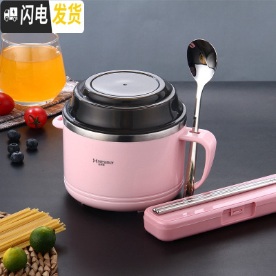 三维工匠304不锈钢饭盒便当盒便携学生1人带盖碗日式上班族圆形快餐杯 304钢饭盒/红色(1个)+304勺筷盒